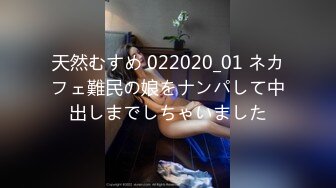 酒店約炮豐滿情人激情啪啪20分鐘小美女就喜歡快速的插小逼