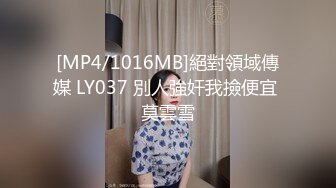 [MP4/ 1.18G] 极品苗条睡衣小姐姐躺在床上一动不动享受爱抚揉捏，笔直美腿浑圆翘臀白皙性感真是尤物啊不停操穴水印