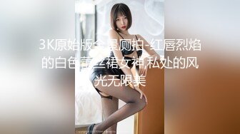 午夜寻花足疗店里的双飞，制服丝袜诱惑先享受按摩足疗再勾搭技师啪啪，激情口交主动上位玩弄他们的骚奶子2