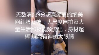 爱豆传媒IDG5483同城约炮到老爸的风骚小情人