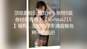 【深圳最骚单亲妈】全网最真实。骚妈和儿子的第一次激情，那感觉很满足又后悔