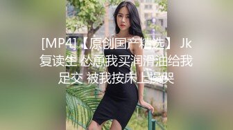 [MP4/ 1.48G]&nbsp;&nbsp;床上待草的骚妇全程露脸黑丝情趣，交大鸡巴先来个奶炮，主动上位抽插