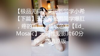 软萌甜美极品粉嫩小可爱『coszj561』哇伊清纯萝莉女奴❤️稚嫩白虎美穴又粉又嫩又紧 被主人开发