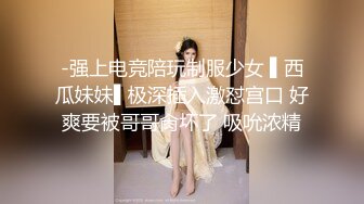 极品娇小身材小美女