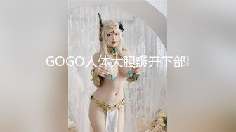 顶级大长腿反差女神【水冰月】 美艳人妻偷情日记 窈窕身材珍珠骚丁美乳 口穴私会情郎 爆艹蜜穴淫叫连续高潮