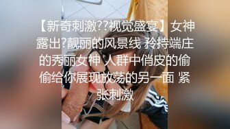 疯狂3P爆操骚浪丝袜淫妻,两个J8轮操红肚兜小骚货,能让“耳朵怀孕”的绝世叫床,完美露脸