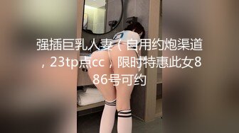 【新速片遞】&nbsp;&nbsp;尤物级眼镜小姐姐 温婉气质却充满骚骚的感觉 男人看了就想狠狠插她，黑丝袜紧身包臀裙 啪啪鸡巴狂操【水印】[1.72G/MP4/34:19]