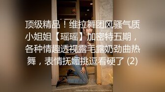 邻家极品小女人白丝情趣诱惑全程露脸跟狼友撩骚互动，颜值很高微胖极品，道具抽插骚穴，后入爆菊花精彩刺激