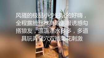 STP15700 声音嗲嗲肉肉身材甜美妹子，深喉69口交舔弄特写扣逼舔菊，上位骑乘猛操呻吟诱人