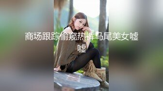 唐山和刚刮完屄毛的美女操屄