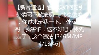 [MP4/ 4.76G] 7月最新黑客破解家庭摄像头偷拍豪宅夫妻日常性生活吃得好性欲强做爱频率高