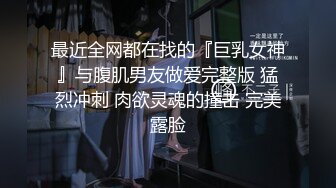 反差婊骚楠楠穿空姐制服被操