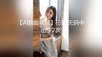 少妇人妻车里口交