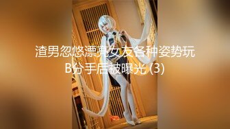 【新片速遞】台湾情侣自拍❤️超漂亮的美女主持人被调教成小母狗[819M/MP4/11:30]