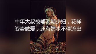 麻豆传媒 MPG017 老公操上老婆与小姨子-凌薇 周宁