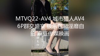 真实泄露-帅气男约炮清纯女说要拍给女的男朋友看对白精彩