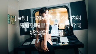 -淫乱现场 T台模特们裸体走秀 大奶妹子还在打闹嘻戏