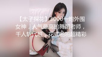 台湾SWAG_rubysex_家中到府服務的按摩師傅_按著按著把人家按到小穴去了