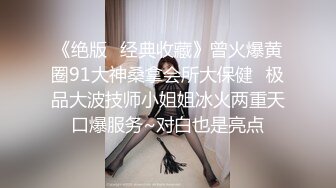 極品騷女和大屌哥驅車到戶外操逼說：好爽啊,幹死我的騷逼,逼越操越爽.幹到噴潮後顔射吃精還不過癮到車裏!