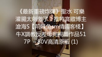 搞一次3000元还要另付200车费的高颜值E奶气质美女干的受不了要给他口爆,男的不同意一直操射