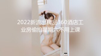 【新速片遞】 《重磅✅核弹网红✅精品》万人求档极品S级女神反差婊LUV订阅私拍第二弹~拥有漫画身材的舞蹈生和她的淫乱派对4P大战[4730M/MP4/01:49:41]