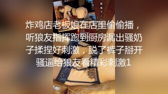 【AI换脸视频】江疏影 无码性爱 小穴、后庭，轮番玩