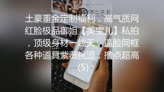 【国产精品】两个极品小仙女激情互舔骚逼