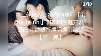 【乘务员妹妹】G奶学妹天然美乳~黑牛狂震~强震骚逼~爽到出白浆【87V】 (11)