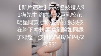 -巨乳短发妹子揉搓奶子摆弄姿势 掰开逼逼非常粉嫩