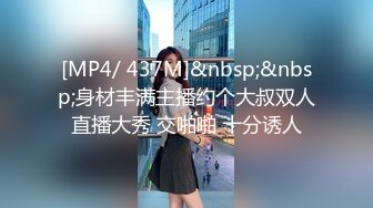 STP25877 ?萝莉女神? 最美窈窕身材美少女▌鸡蛋饼▌调教完全淫化小痴女 后入蜜桃无比迎合夹茎 爆射娇嫩玉颜舔精