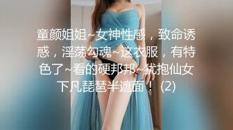 【OnlyFans】小胡渣大屌男友，颜值在线的肉感体态女友[yamthacha]福利合集，蜜桃臀粉穴后入，居家自拍 29