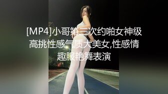 [MP4/356MB]万众期待接上集【推特LuckyQL777】朋友未知是我妻子情况下3P-2