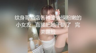 STP26349 ??网红女神??超人气爆乳貌美少女『小桃酱』庆生变挑战 新鲜的玩法 奶油肉棒 你下面吸的这么紧啊