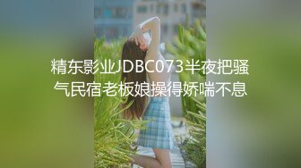 （下面看这个嫩模的联系方式和完整版）这么爱舌吻的嫩模第一次见