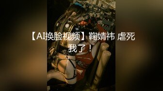 天美传媒 TMW074 痴女幽灵阴魂不散 - 金宝娜