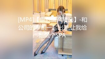 [MP4/ 386M] 淫妻3P 骚逼爽不爽 啊啊爽 喜欢大棒棒 老婆穿着高跟肉丝太性感了