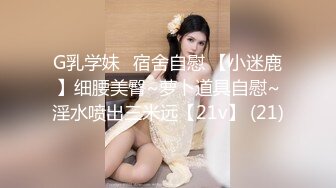 邻家妹子，全裸自慰露脸口交深喉打飞机，无套啪啪做爱