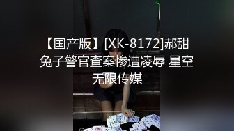 无套后入96年小女友