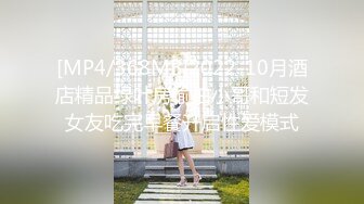 [MP4/320M]7/19最新 95年的气质女神完美奶子身材火辣手指掰穴看逼特写VIP1196