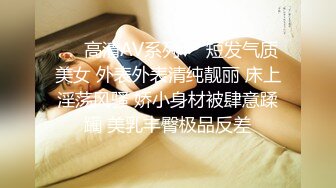 [MP4/2.5G]本土女優孕期性癮難忍在家穿性感睡衣色誘老公打炮／之力約氣質少婦開房主動口硬肉棒扛腿速插內射等 720p