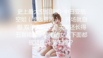 【晨夕】反差在校人妻教师被绿帽老公送给单男当成鸡巴套子，在校是端庄人民教师，私下是一只发情的骚婊母狗