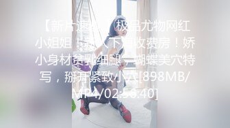 [MP4]STP27065 G奶顶级美乳小姐姐 ！完美身材腰细胸大 ！镜子前展示 ，翘起屁股小露逼逼 ，着身材太爆炸了 VIP0600