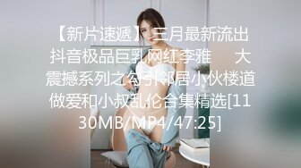 【新片速遞】&nbsp;&nbsp;《精品重磅㊙️泄密》极品身材Onlyfans网红反差婊mspui同闺蜜COSER大尺度私拍淫乱至极身材一个比一个火爆[833M/MP4/13:13]