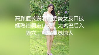 ✿高清AV系列✿十个眼镜九个骚还有一个被爆操，清纯眼镜娘学妹，被技术高超的按摩师拿下了，小小的身材奶子真大