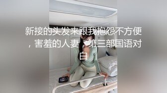 勾引直男做黄金s系列：狗奴花钱请直男上门喂黄金