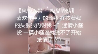 【小辉探花】按摩店忽悠人妻，打飞机不过瘾，脱掉裤子主动坐上来，大奶子狂甩玩得花