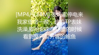 [MP4]P站极品翘臀美少妇穿着各式情趣内衣和猛男炮友酒店开房激情啪啪被内射