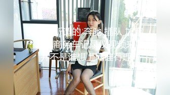 沪正入出租屋妹纸，嗨草