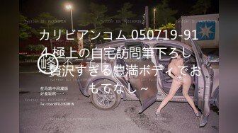 原创真实和老婆第一次自拍