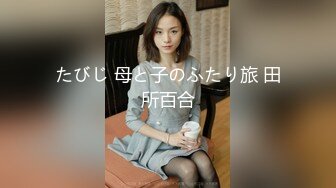 極上RQのトロけるような甘い罠 自らカラダを捧げる淫乱美女の成り上がり性接待 美月レイア